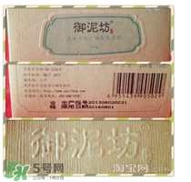 御泥坊孕婦能用嗎？御泥坊面膜孕婦能用嗎？