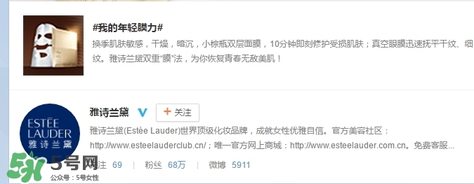 雅詩蘭黛小棕瓶雙層面膜怎么用？