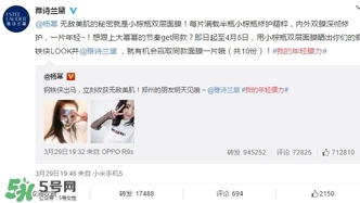 雅詩蘭黛小棕瓶雙層面膜怎么用？