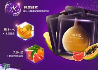 御泥坊和百雀羚哪個好？御泥坊和百雀羚面膜哪個好用？