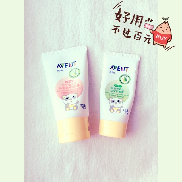 護(hù)臀膏什么牌子好？嬰兒護(hù)臀膏什么牌子好用