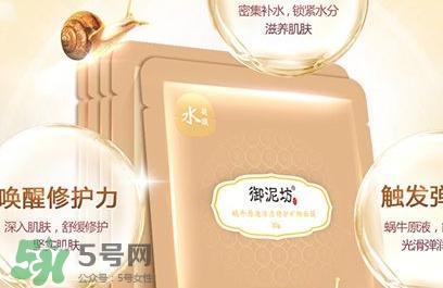 御泥坊適合什么年齡段使用？御泥坊適合什么年齡