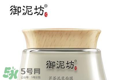 御泥坊適合什么年齡段使用？御泥坊適合什么年齡