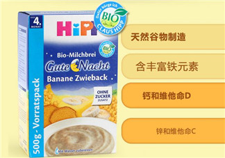 喜寶晚安米粉好消化嗎？喜寶晚安米粉好不好消化