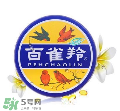 御泥坊和百雀羚哪個好？御泥坊和百雀羚面膜哪個好用？