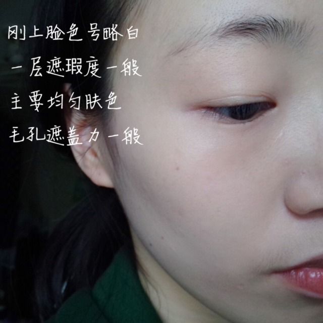 露娜水粉霜怎么樣 luna水粉霜怎么樣 露娜水粉霜怎么樣 luna水粉霜怎么樣