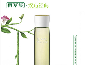 佰草集是藥妝嗎？佰草集是純植物的嗎？