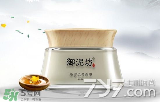 御泥坊是什么牌子？御泥坊是什么檔次？