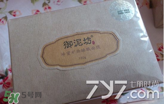 御泥坊是什么牌子？御泥坊是什么檔次？