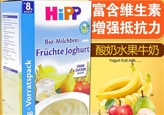 喜寶酸奶米粉怎么樣？喜寶酸奶米粉好不好？