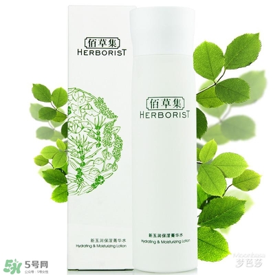 佰草集是藥妝嗎？佰草集是純植物的嗎？