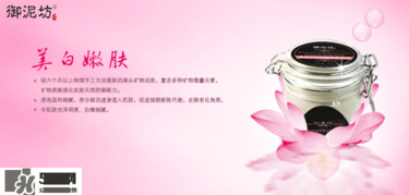 御泥坊適合什么膚質(zhì)？御泥坊面膜適合敏感肌嗎？