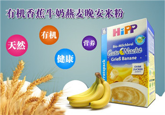 喜寶晚安米粉怎么吃？喜寶晚安米粉的吃法