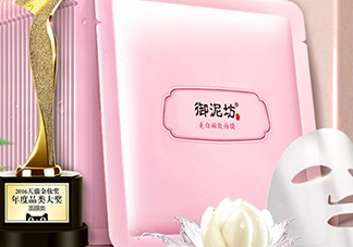 御泥坊是什么牌子？御泥坊是什么檔次？