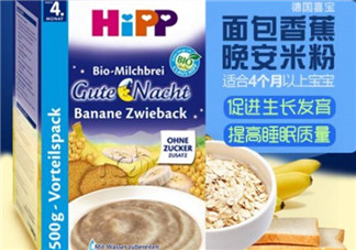 喜寶晚安米粉怎么樣？喜寶晚安米粉好不好？