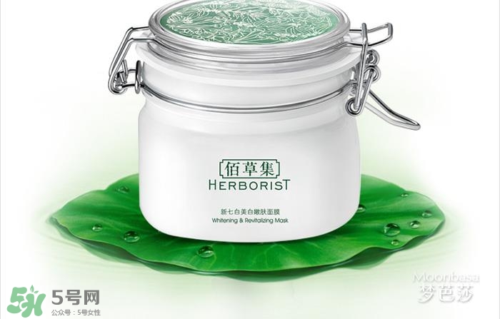 佰草集是藥妝嗎？佰草集是純植物的嗎？