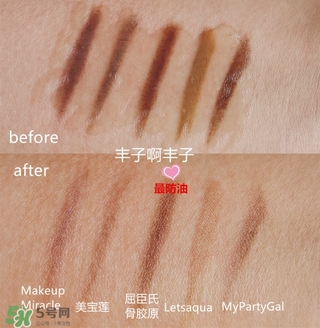 平價(jià)眉筆哪個(gè)牌子好用 平價(jià)眉筆推薦 平價(jià)眉筆哪個(gè)牌子好用 平價(jià)眉筆推薦