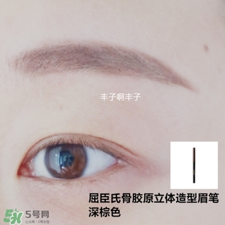 平價(jià)眉筆哪個(gè)牌子好用 平價(jià)眉筆推薦 平價(jià)眉筆哪個(gè)牌子好用 平價(jià)眉筆推薦