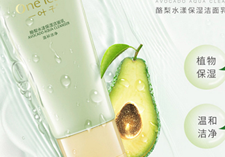 一葉子和相宜本草哪個好？一葉子和相宜本草適合膚質(zhì)年齡