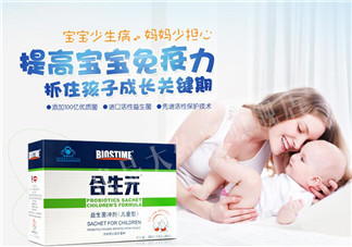 合生元益生菌的價格？合生元益生菌的價格多少？