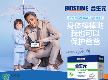 合生元益生菌怎么樣？合生元益生菌好不好？