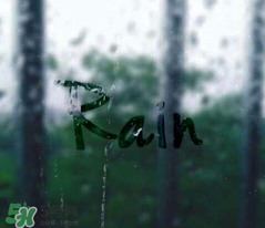 四月份會(huì)一直下雨嗎？2017年四月份為什么一直下雨？