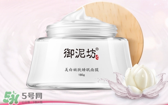 御泥坊和水密碼哪個好？御泥坊和水密碼適合膚質(zhì)年齡