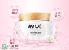 御泥坊和水密碼哪個好？御泥坊和水密碼適合膚質(zhì)年齡