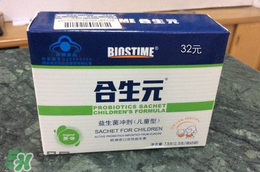 合生元益生菌怎么吃？合生元益生菌的吃法