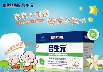 合生元益生菌適合多大的寶寶？合生元益生菌寶寶多大能吃？