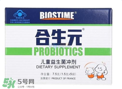 合生元益生菌適合多大的寶寶？合生元益生菌寶寶多大能吃？