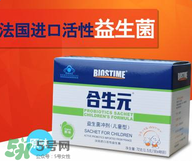 合生元益生菌粉怎么樣？合生元益生菌粉好嗎？