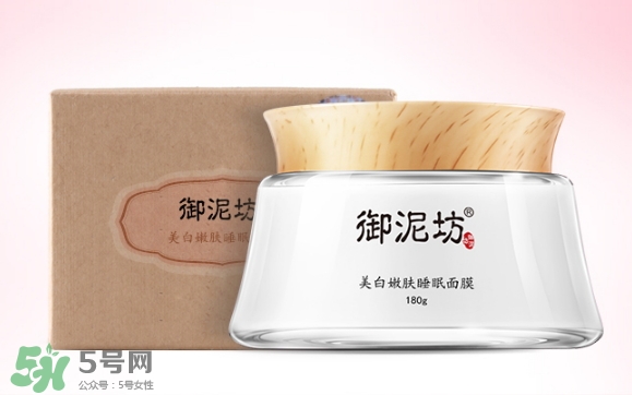 御泥坊和相宜本草哪個好？御泥坊和相宜本草適合年齡膚質(zhì)