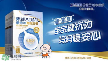 合生元奶粉最新事件 合生元奶粉最新事件是什么？