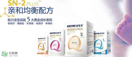 合生元奶粉最新事件 合生元奶粉最新事件是什么？