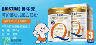 合生元奶粉質(zhì)量好嗎？合生元奶粉質(zhì)量怎么樣？