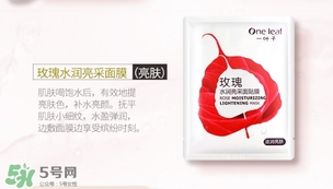 一葉子適合什么皮膚？一葉子適合油性肌膚嗎？