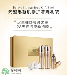 Thanmelin梵蜜琳是什么牌子?梵蜜琳是哪個(gè)國家的? Thanmelin梵蜜琳是什么牌子?梵蜜琳是哪個(gè)國家的?