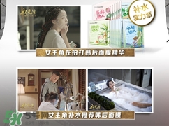 一葉子和韓后哪個好用？一葉子和韓后面膜對比