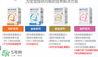 合生元奶粉多少錢一罐？合生元奶粉的價(jià)格