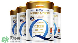 合生元奶粉精裝和超級(jí)精裝的區(qū)別？合生元精裝和超級(jí)金裝的區(qū)別