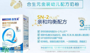 合生元奶粉精裝和超級(jí)精裝的區(qū)別？合生元精裝和超級(jí)金裝的區(qū)別