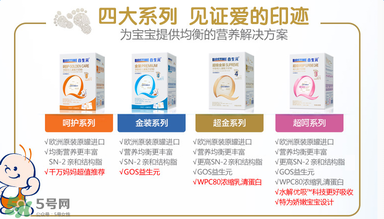 合生元奶粉是哪個(gè)國家的？合生元奶粉的產(chǎn)地