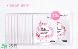 一葉子和韓束哪個好？一葉子和韓束面膜對比