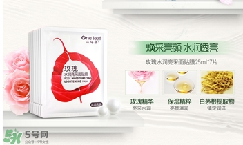 一葉子和韓束哪個好？一葉子和韓束面膜對比