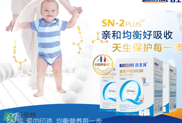 合生元金裝奶粉怎么樣？合生元金裝奶粉好不好？