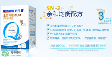 合生元金裝奶粉怎么樣？合生元金裝奶粉好不好？