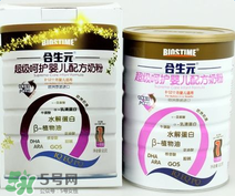 合生元金裝和呵護有什么區(qū)別？合生元奶粉的區(qū)別