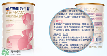 合生元媽媽奶粉怎么樣？合生元金裝媽媽配方奶粉怎么樣？