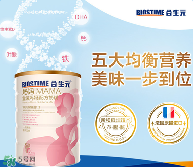 合生元媽媽奶粉怎么樣？合生元金裝媽媽配方奶粉怎么樣？